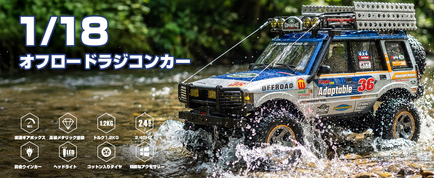 Amazon.co.jp: DEERC ラジコンカー オフロード 大人向け 4WD 1/18